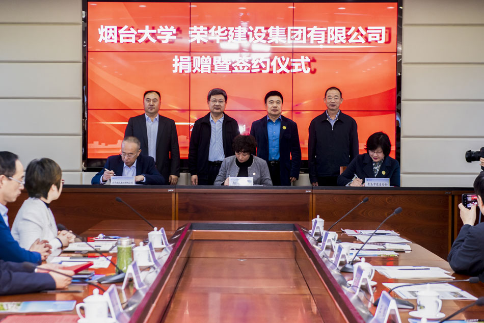 集團公司董事長孫涌參加煙臺大學(xué)捐贈暨簽約儀式(圖2) 集團公司董事長孫涌參加煙臺大學(xué)捐贈暨簽約儀式(圖2)