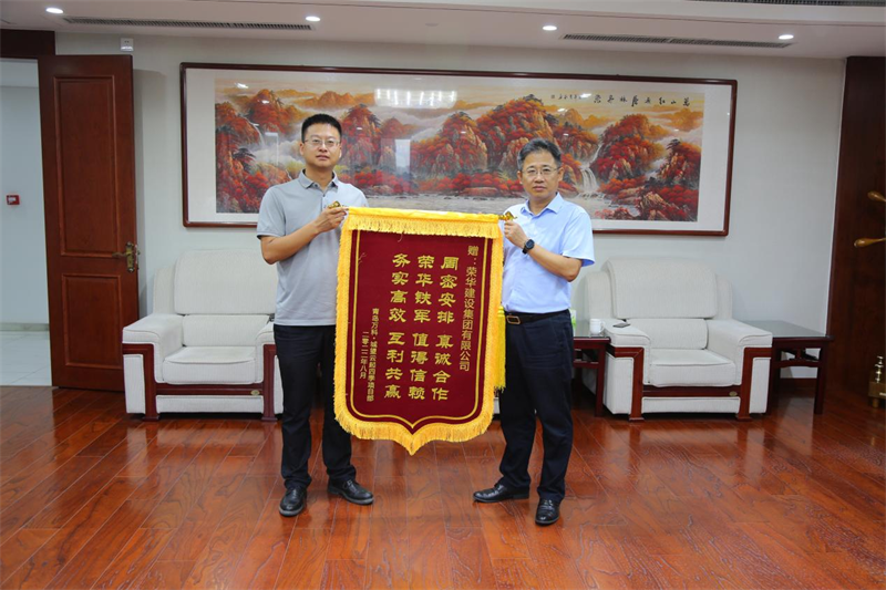 開發(fā)區(qū)分公司第五十四項(xiàng)目部收到青島萬科公司送來的錦旗及表?yè)P(yáng)信(圖1) 開發(fā)區(qū)分公司第五十四項(xiàng)目部收到青島萬科公司送來的錦旗及表?yè)P(yáng)信(圖1)